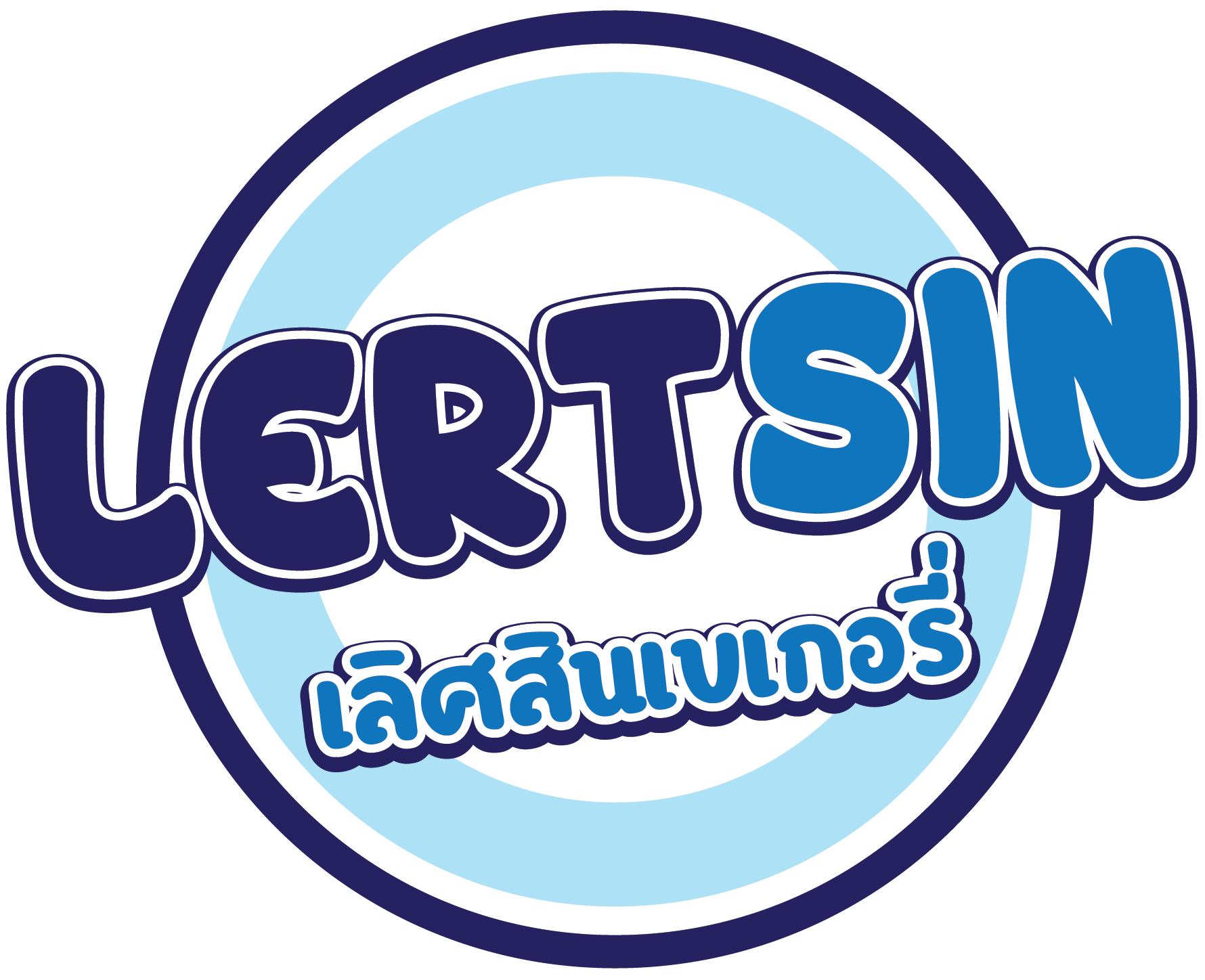 LERTSIN